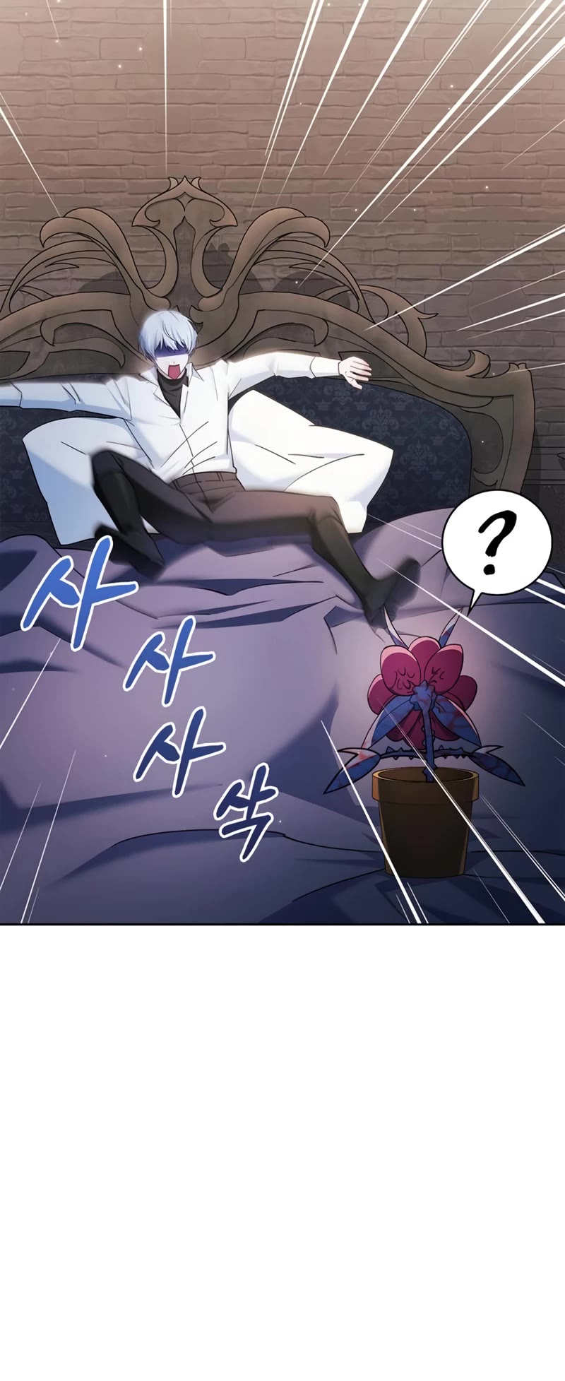 I’m Not That Kind of Talent Chapter 38 page 21 - Chapter 38