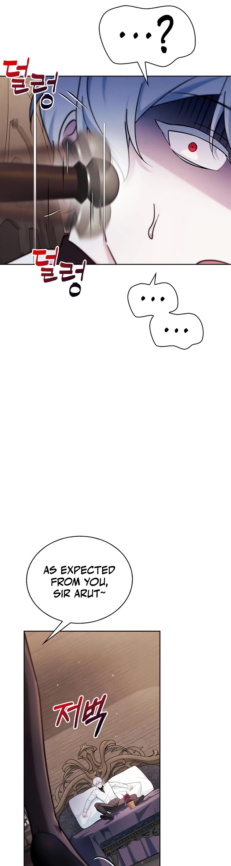 I’m Not That Kind of Talent Chapter 38 page 24 - Chapter 38