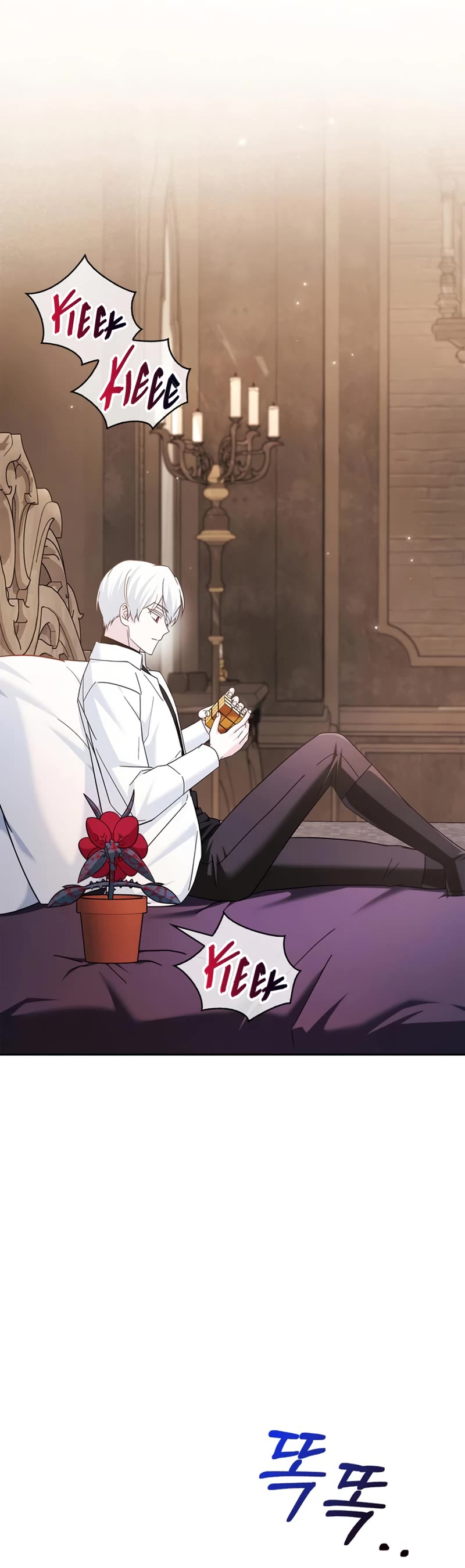 I’m Not That Kind of Talent Chapter 38 page 66 - Chapter 38