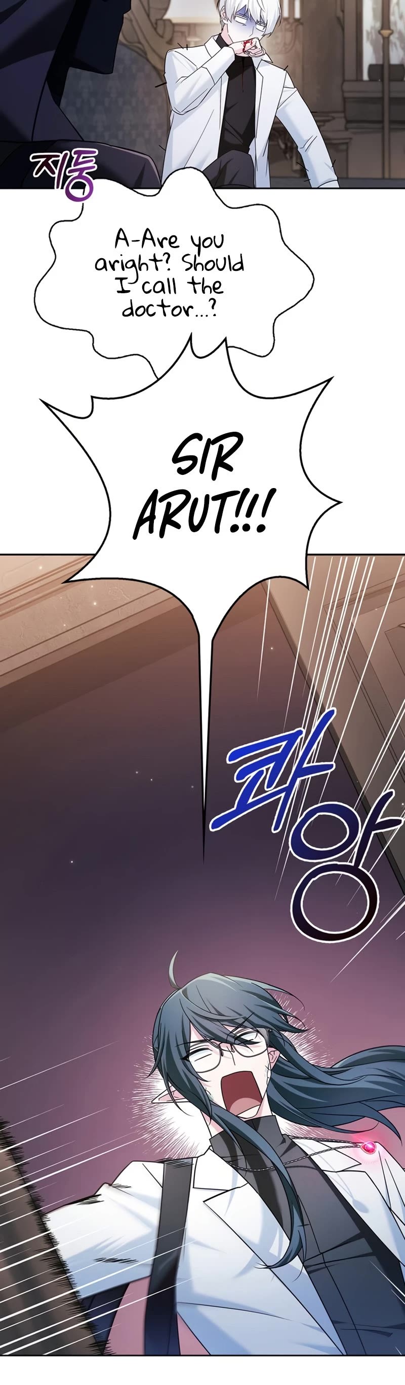 I’m Not That Kind of Talent Chapter 38 page 69 - Chapter 38