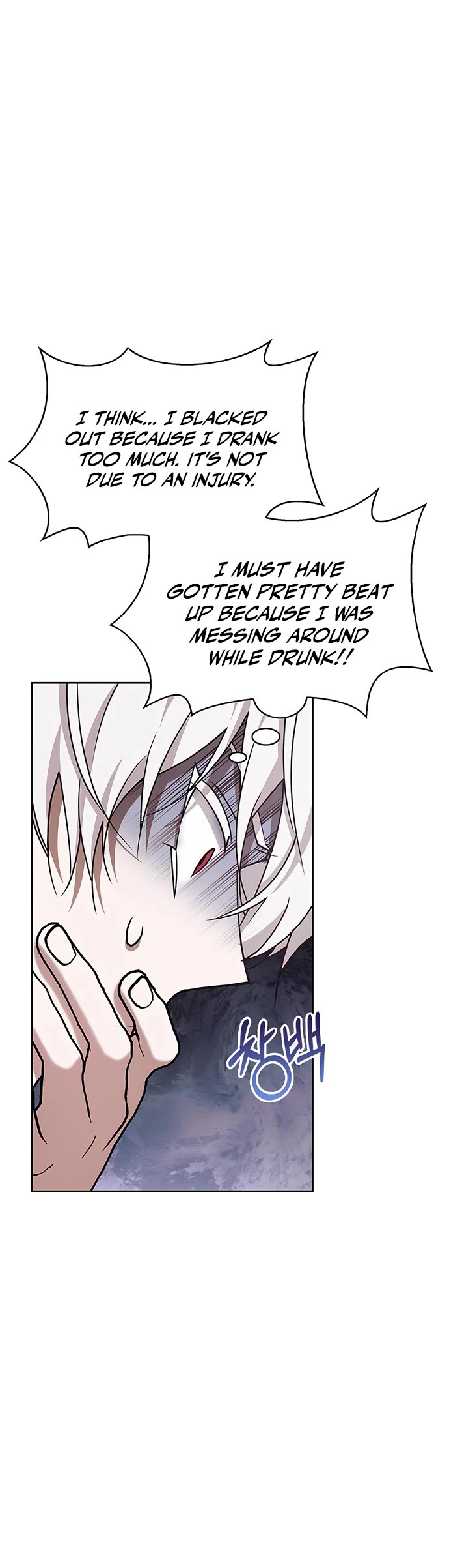 I’m Not That Kind of Talent Chapter 4 page 20 - Chapter 4