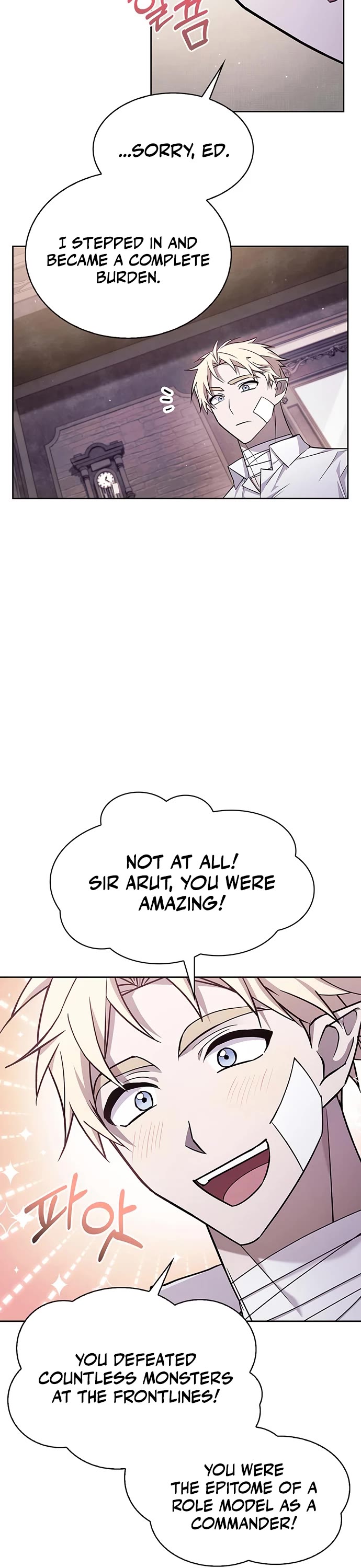 I’m Not That Kind of Talent Chapter 4 page 22 - Chapter 4