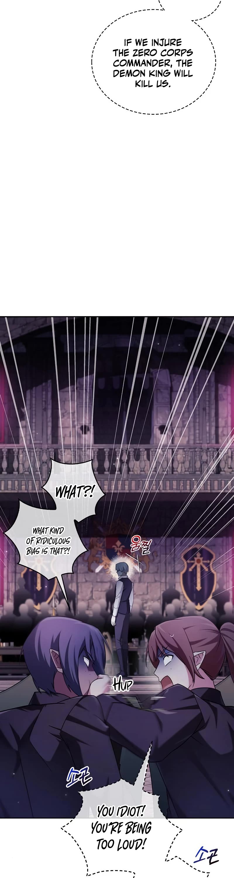 I’m Not That Kind of Talent Chapter 40 page 25 - Chapter 40