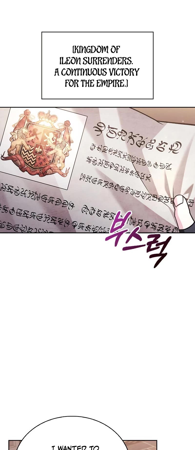 I’m Not That Kind of Talent Chapter 40 page 50 - Chapter 40