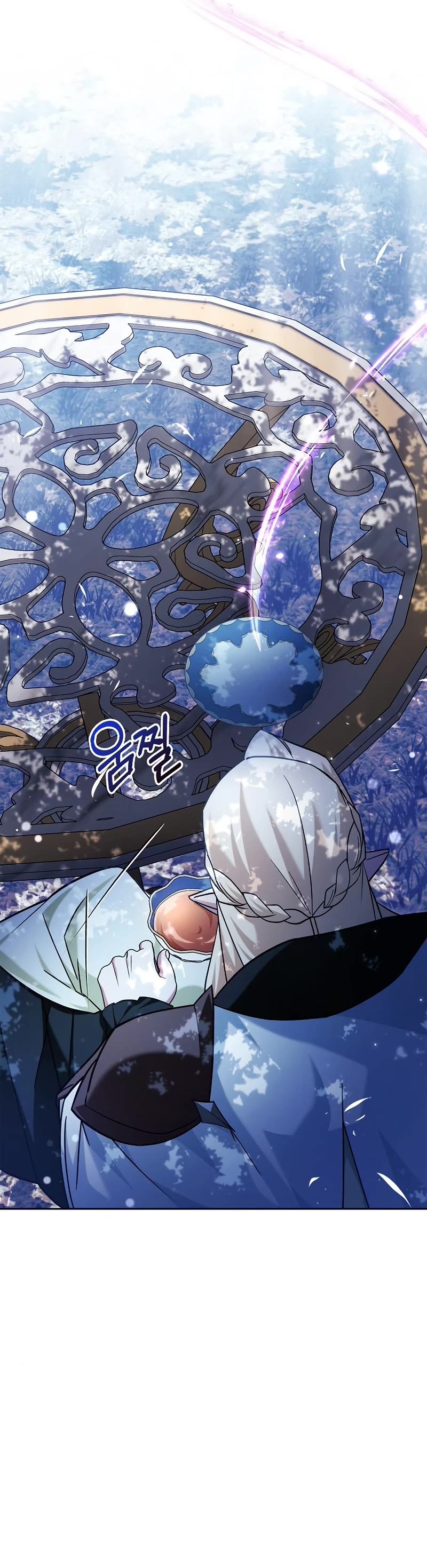 I’m Not That Kind of Talent Chapter 40 page 65 - Chapter 40