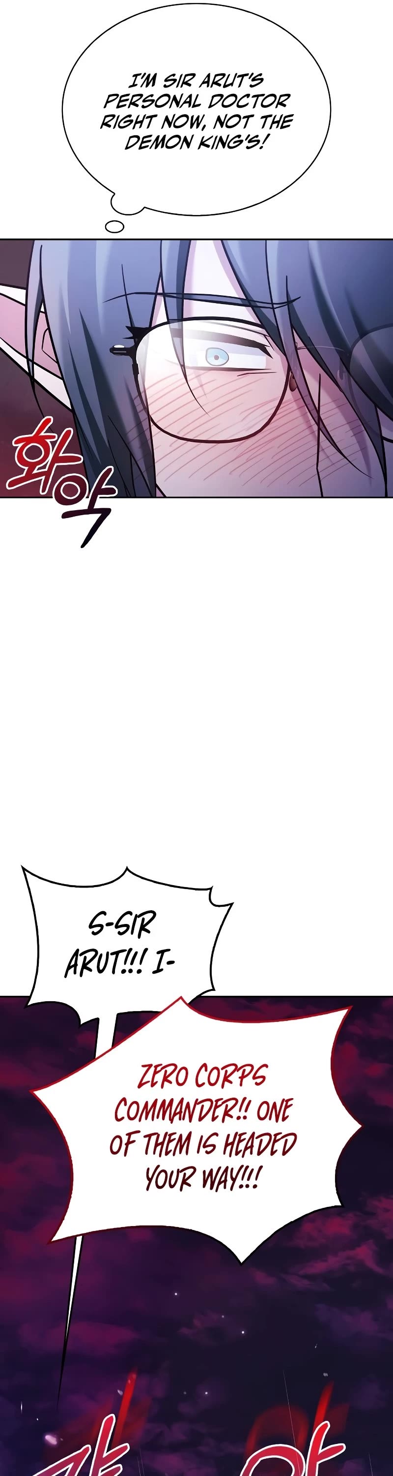 I’m Not That Kind of Talent Chapter 42 page 42 - Chapter 42