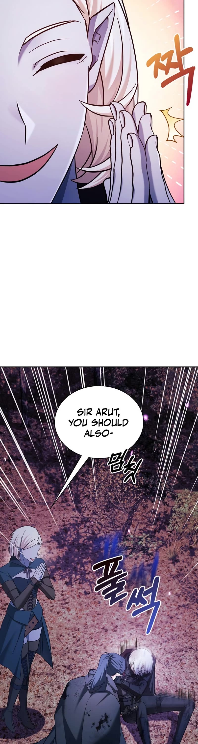 I’m Not That Kind of Talent Chapter 43 page 58 - Chapter 43