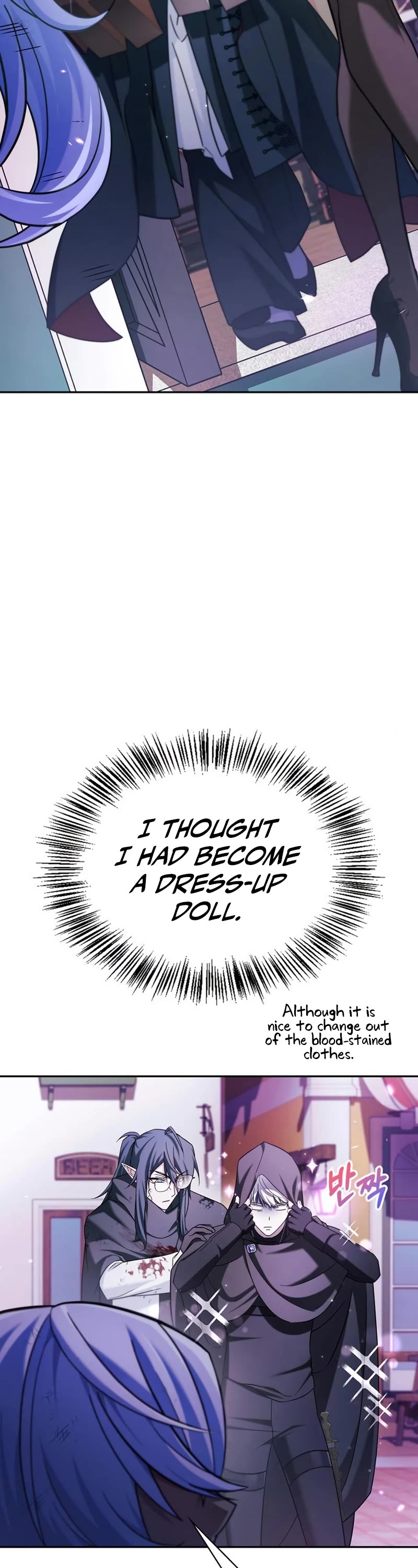 I’m Not That Kind of Talent Chapter 44 page 44 - Chapter 44