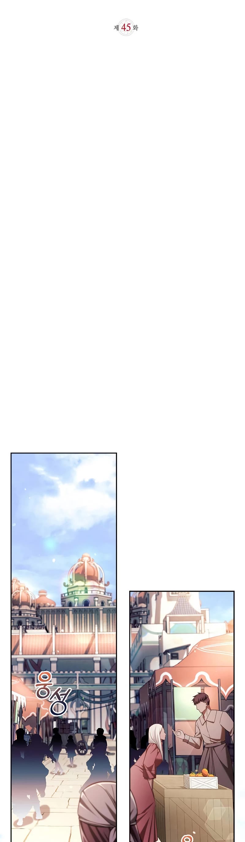 I’m Not That Kind of Talent Chapter 45 page 25 - Chapter 45