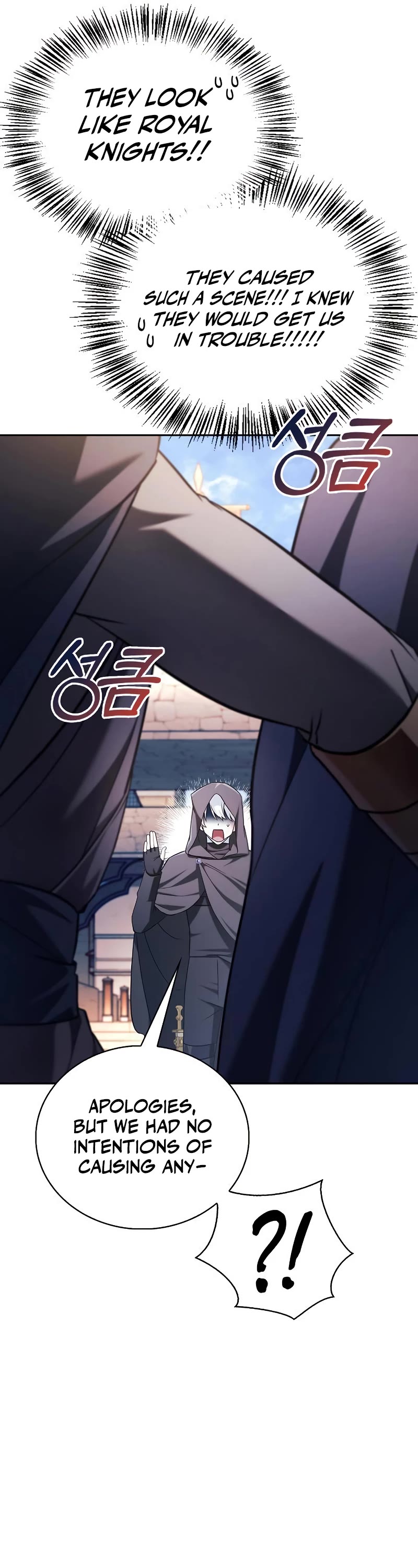 I’m Not That Kind of Talent Chapter 45 page 37 - Chapter 45