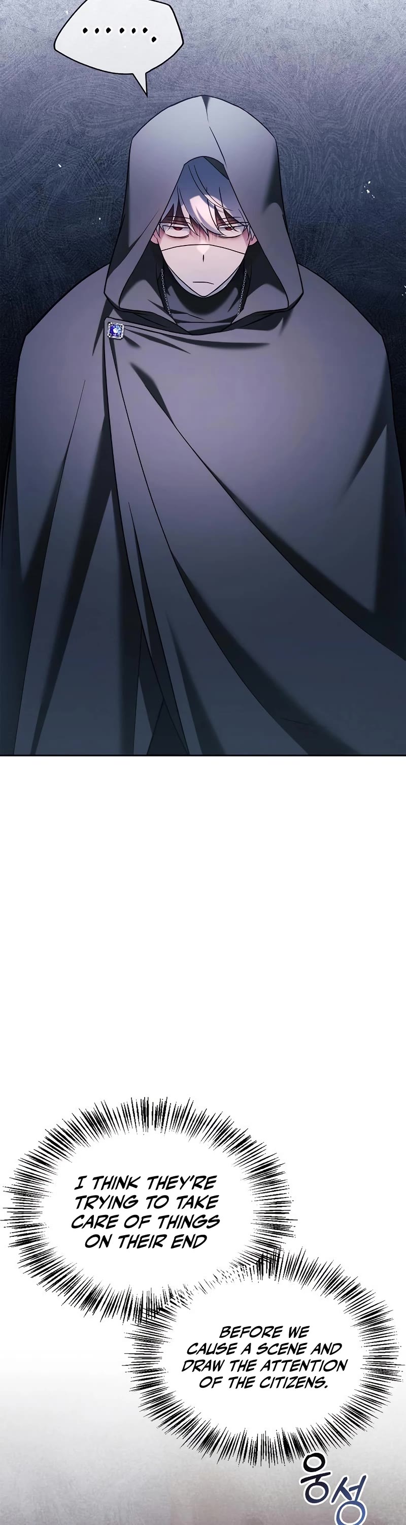 I’m Not That Kind of Talent Chapter 45 page 48 - Chapter 45