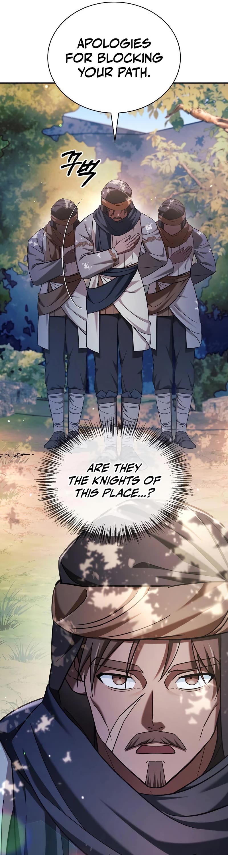 I’m Not That Kind of Talent Chapter 45 page 7 - Chapter 45