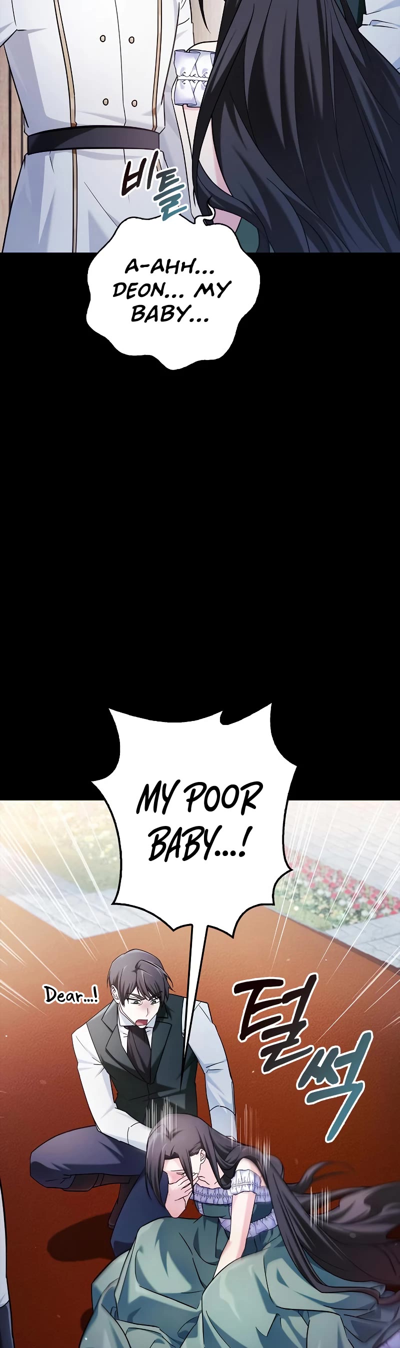 I’m Not That Kind of Talent Chapter 46 page 24 - Chapter 46