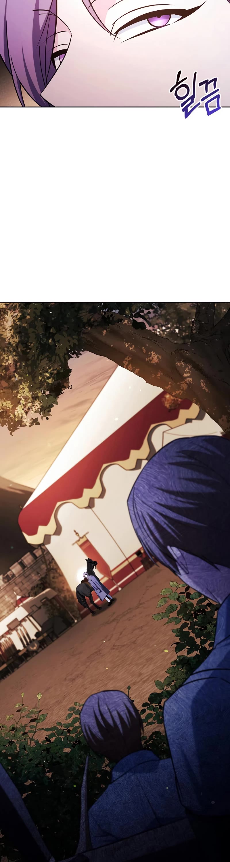 I’m Not That Kind of Talent Chapter 46 page 45 - Chapter 46