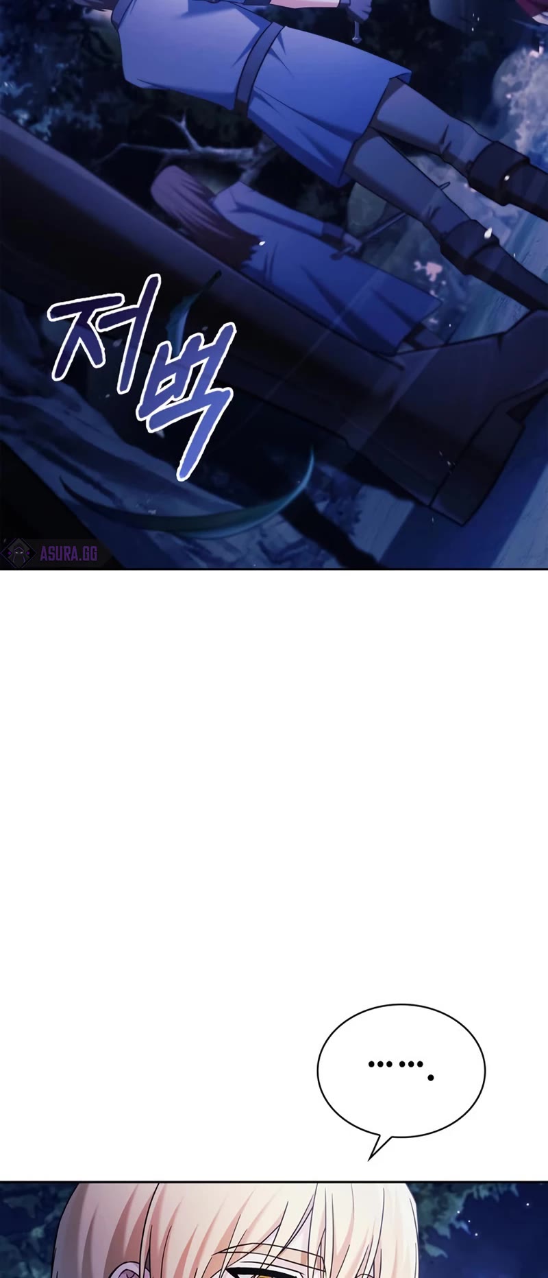 I’m Not That Kind of Talent Chapter 47 page 25 - Chapter 47
