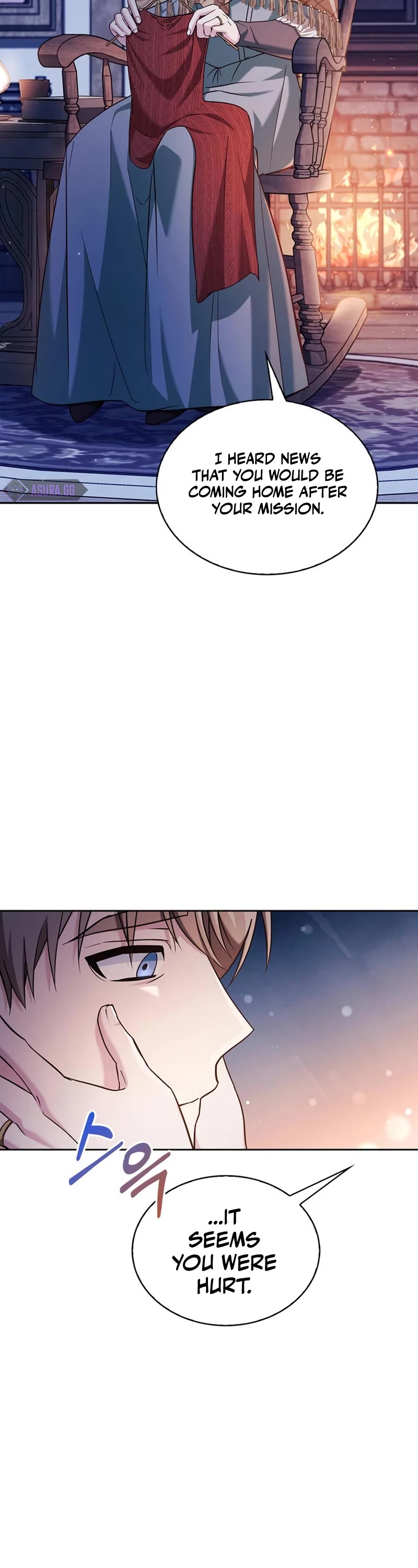 I’m Not That Kind of Talent Chapter 47 page 4 - Chapter 47