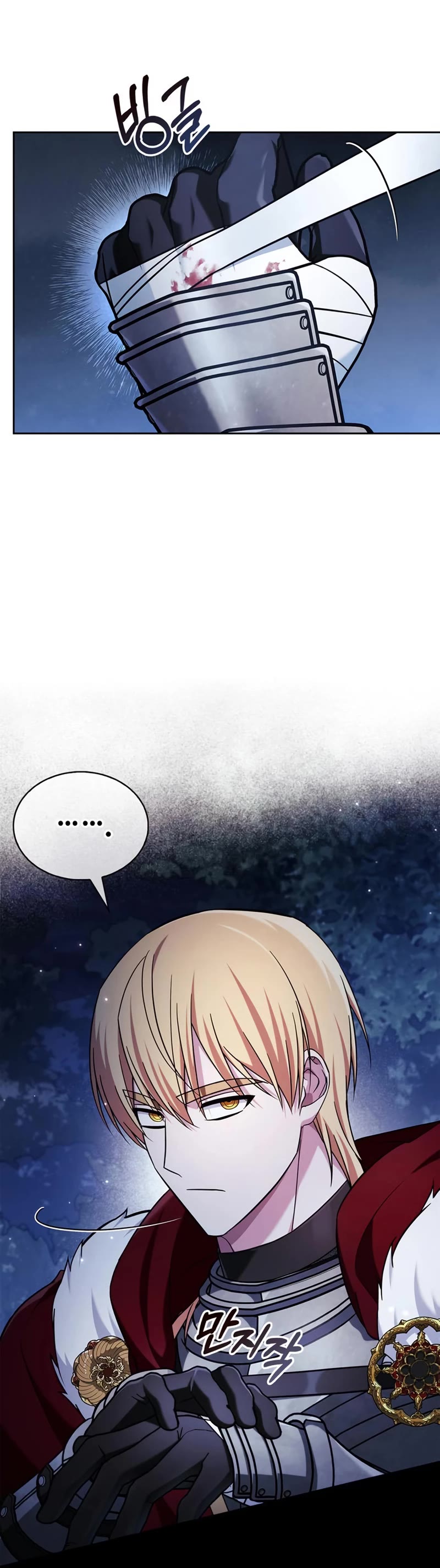 I’m Not That Kind of Talent Chapter 47 page 60 - Chapter 47