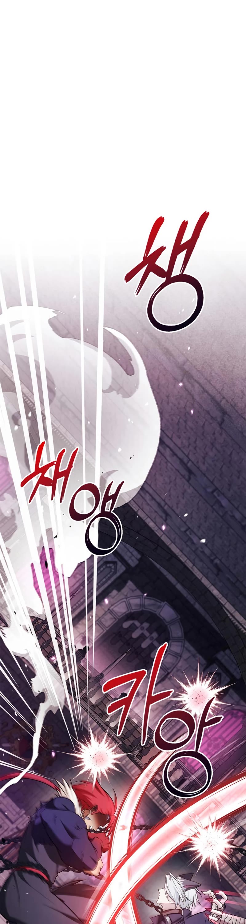 I’m Not That Kind of Talent Chapter 49 page 2 - Chapter 49