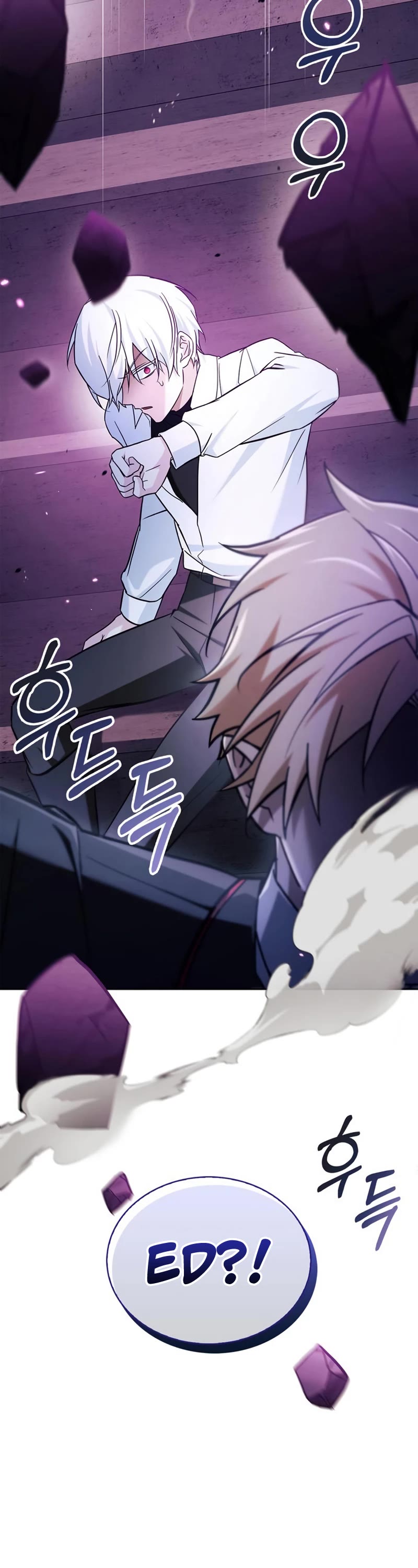 I’m Not That Kind of Talent Chapter 49 page 23 - Chapter 49