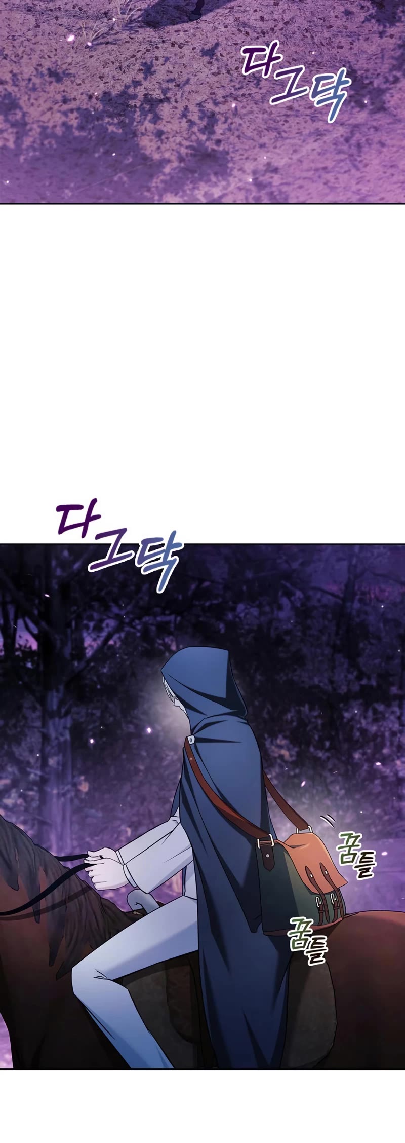 I’m Not That Kind of Talent Chapter 49 page 68 - Chapter 49