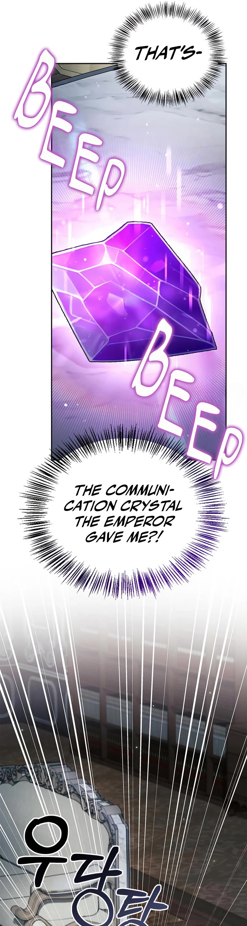 I’m Not That Kind of Talent Chapter 50 page 27 - Chapter 50