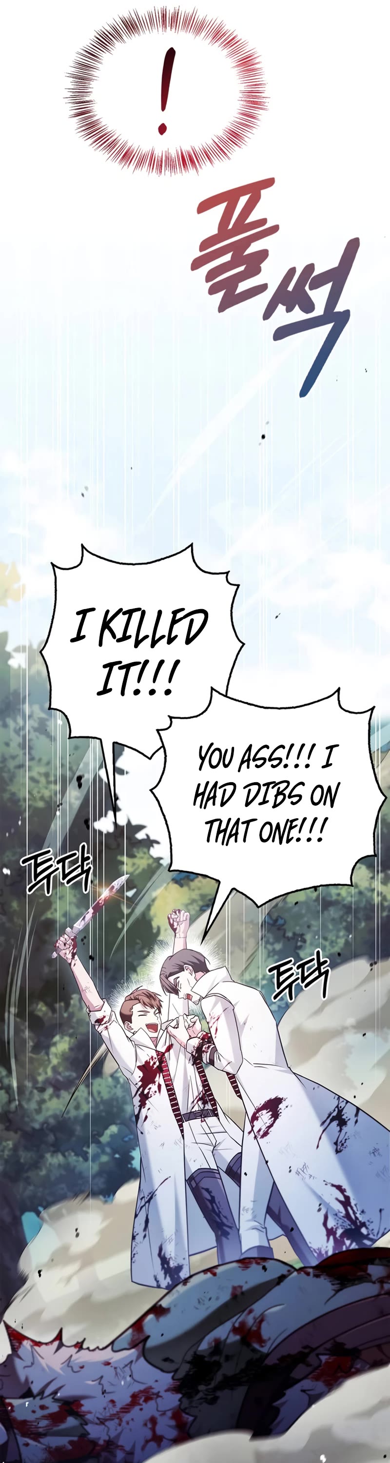 I’m Not That Kind of Talent Chapter 52 page 17 - Chapter 52