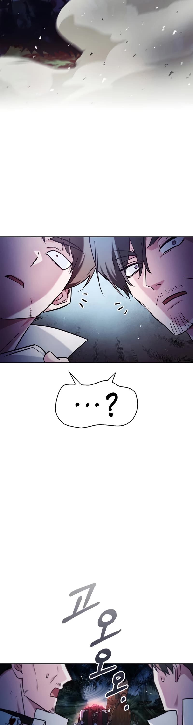 I’m Not That Kind of Talent Chapter 52 page 18 - Chapter 52