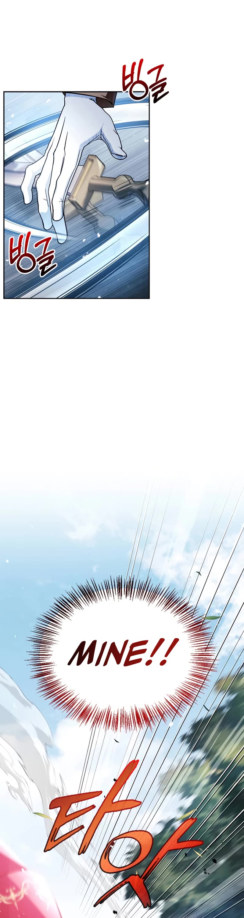 I’m Not That Kind of Talent Chapter 52 page 22 - Chapter 52