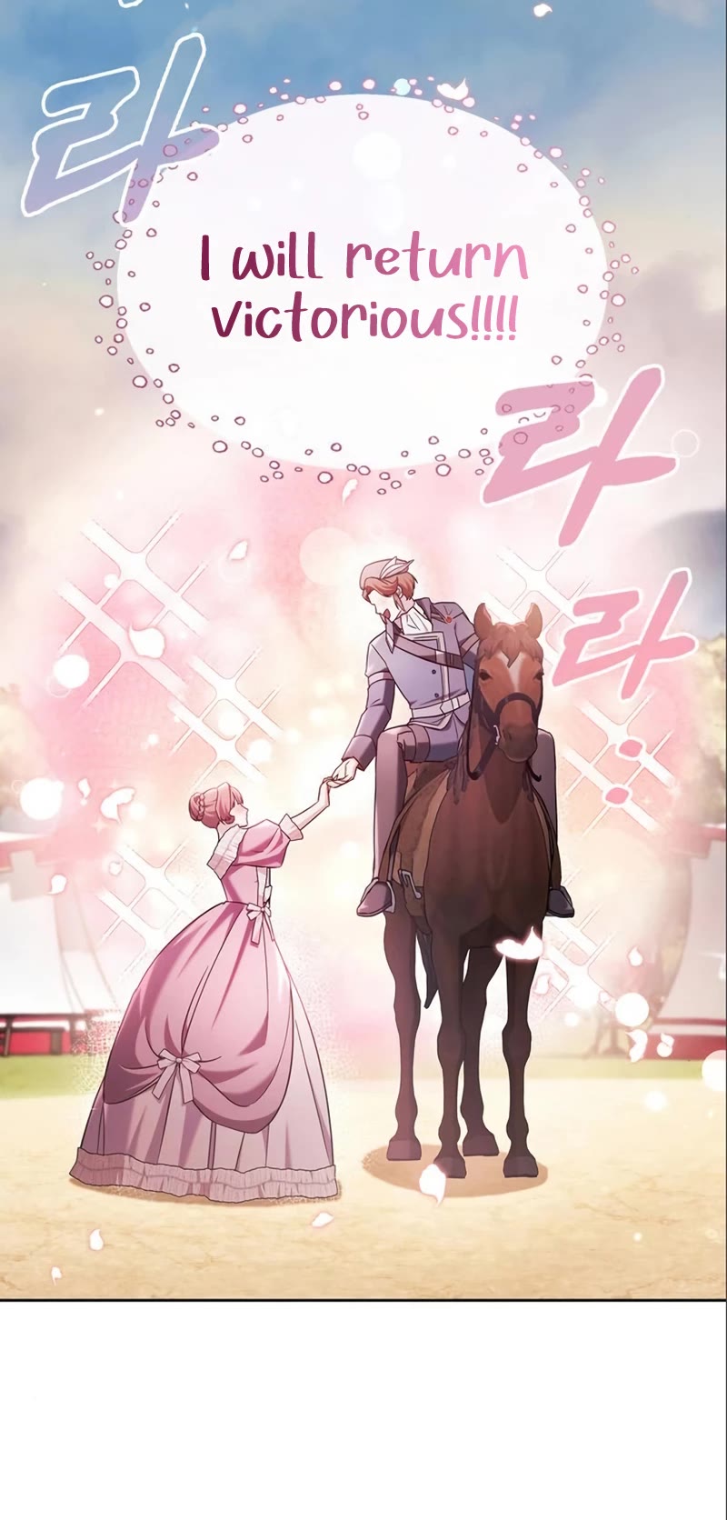 I’m Not That Kind of Talent Chapter 53 page 21 - Chapter 53