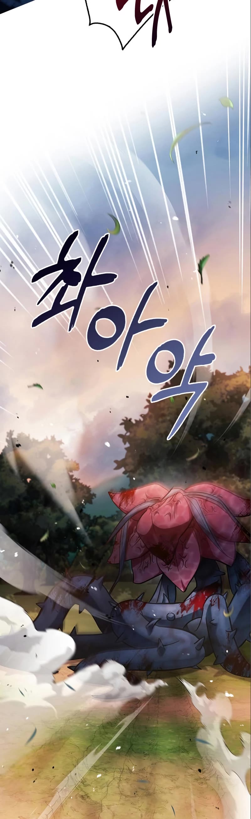 I’m Not That Kind of Talent Chapter 54 page 34 - Chapter 54