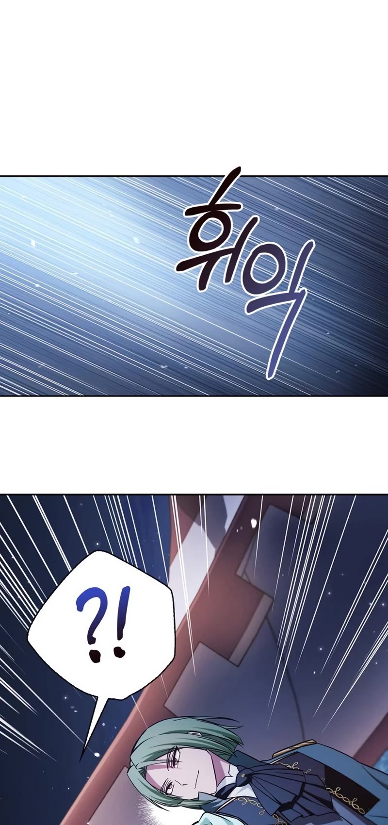 I’m Not That Kind of Talent Chapter 55 page 74 - Chapter 55