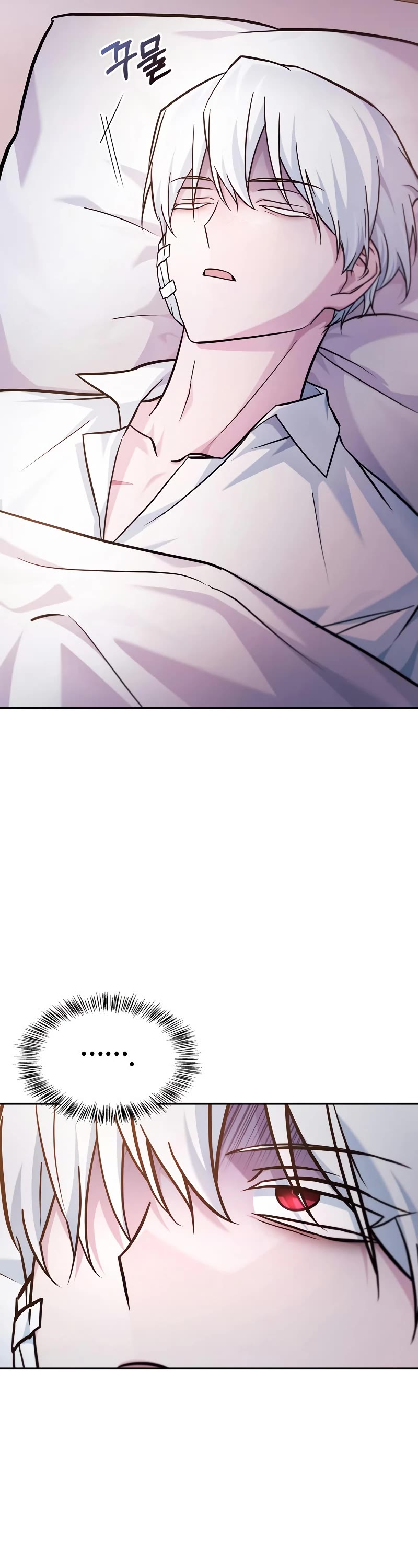 I’m Not That Kind of Talent Chapter 58 page 27 - Chapter 58