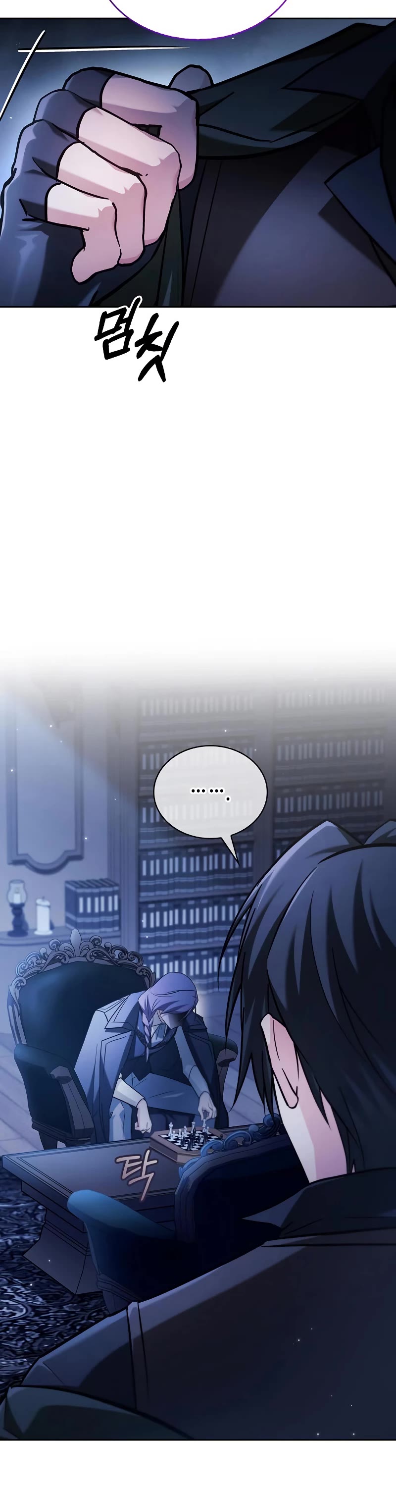 I’m Not That Kind of Talent Chapter 58 page 53 - Chapter 58