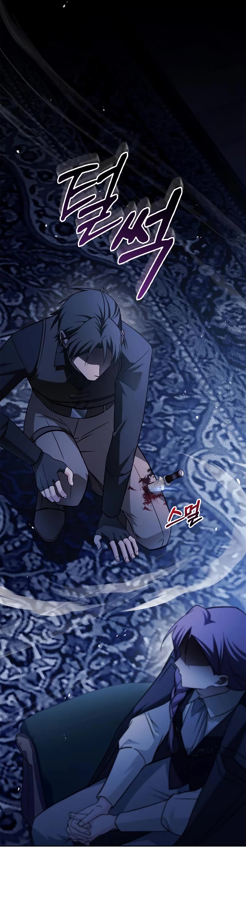 I’m Not That Kind of Talent Chapter 58 page 58 - Chapter 58