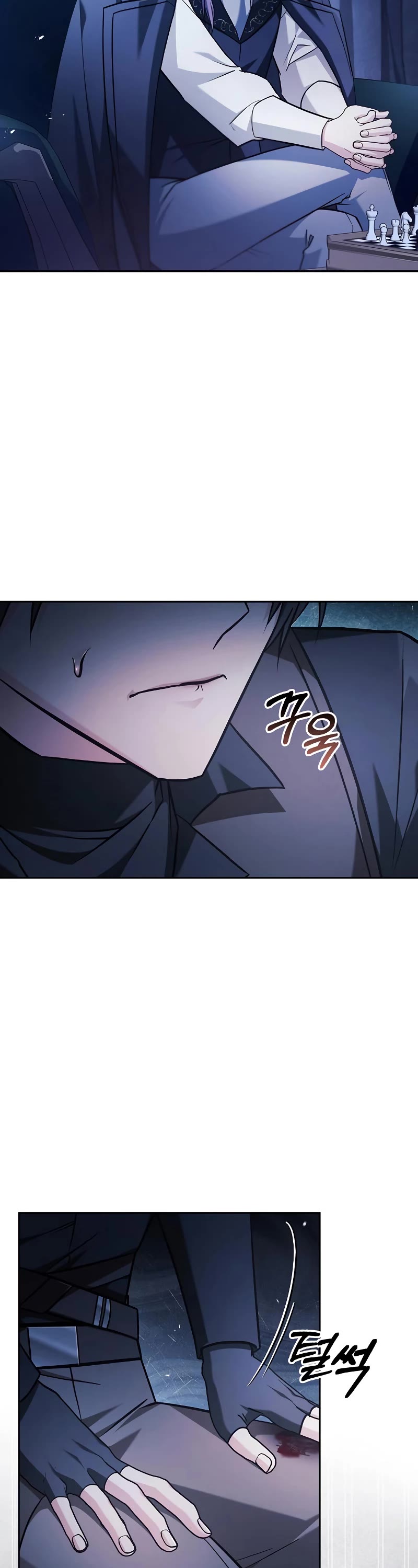 I’m Not That Kind of Talent Chapter 58 page 60 - Chapter 58