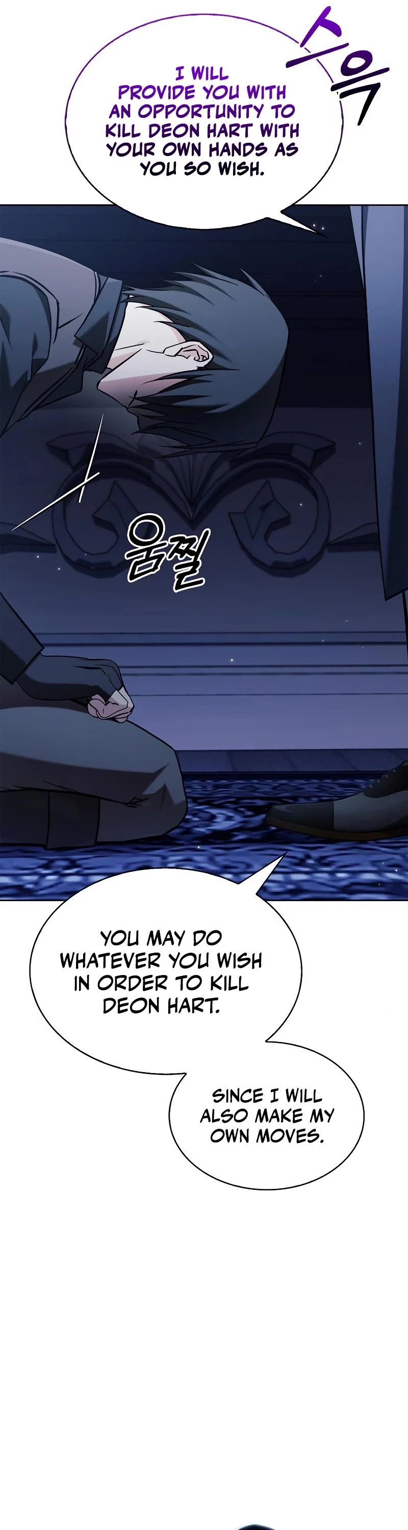 I’m Not That Kind of Talent Chapter 59 page 43 - Chapter 59