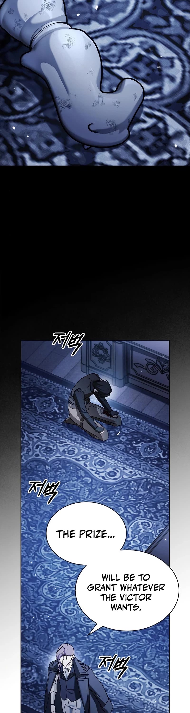 I’m Not That Kind of Talent Chapter 59 page 45 - Chapter 59