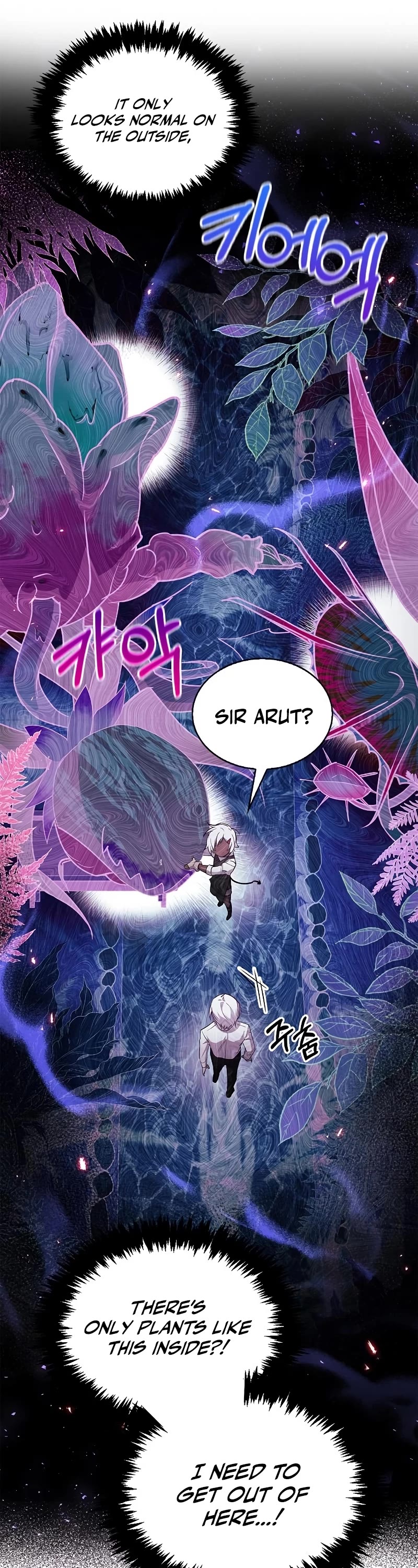 I’m Not That Kind of Talent Chapter 6 page 22 - Chapter 6