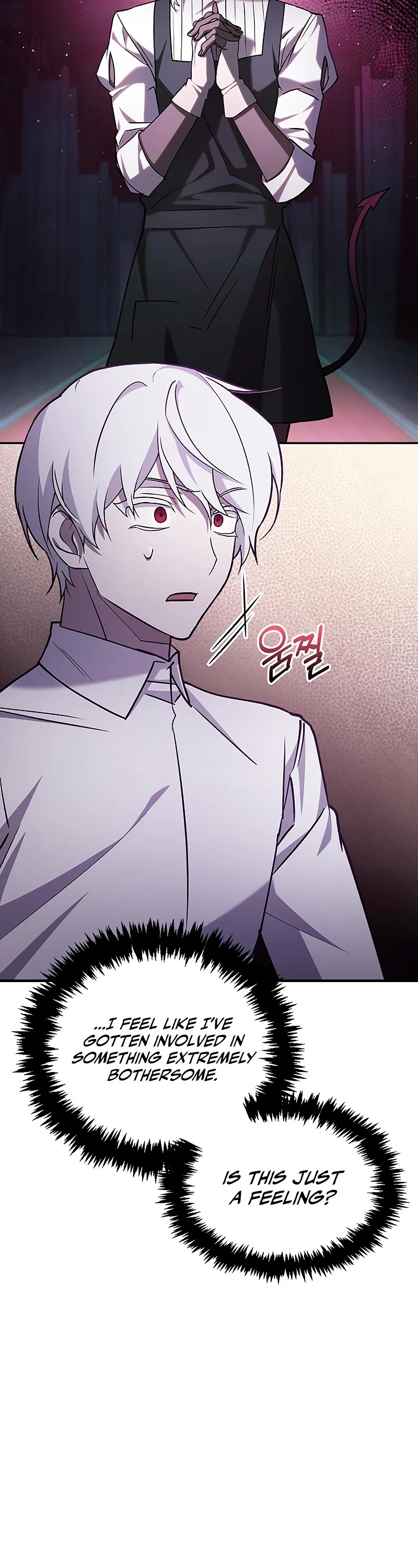 I’m Not That Kind of Talent Chapter 6 page 3 - Chapter 6