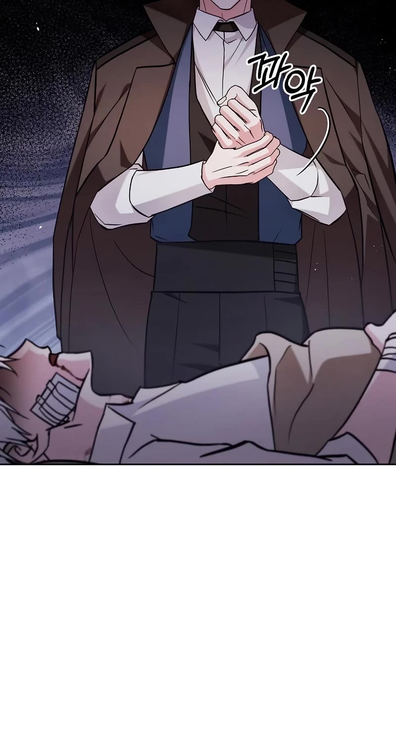 I’m Not That Kind of Talent Chapter 61 page 52 - Chapter 61