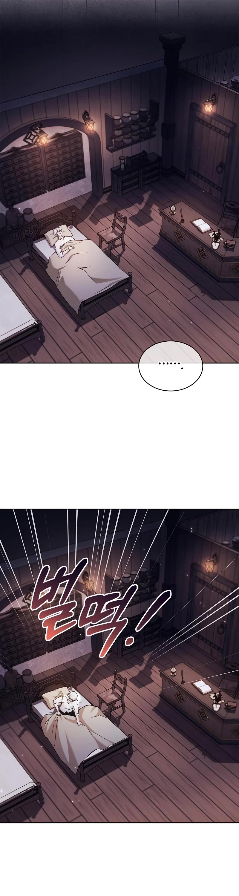 I’m Not That Kind of Talent Chapter 61 page 59 - Chapter 61