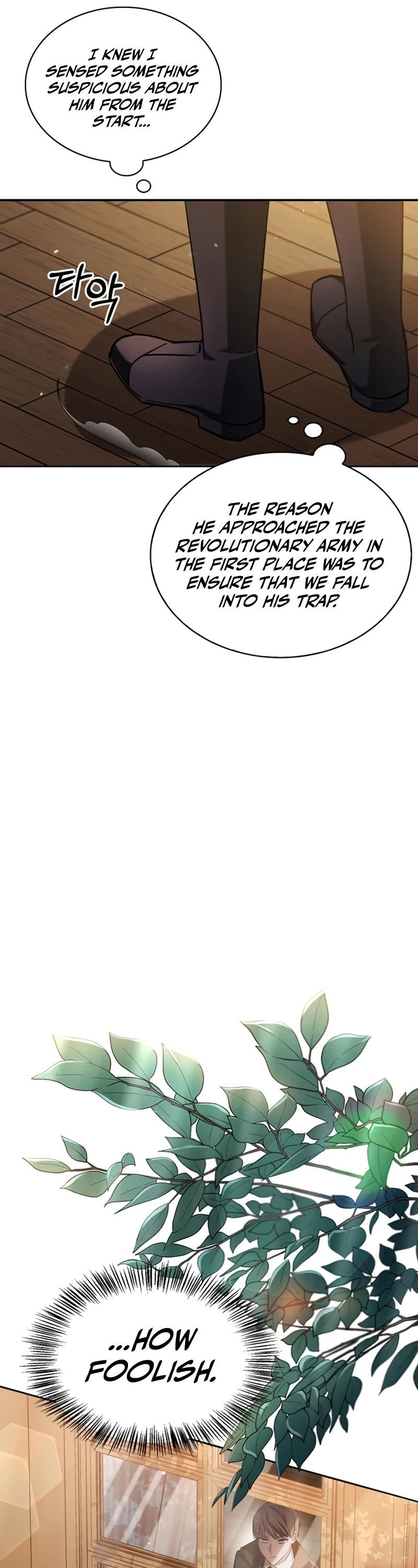 I’m Not That Kind of Talent Chapter 62 page 17 - Chapter 62