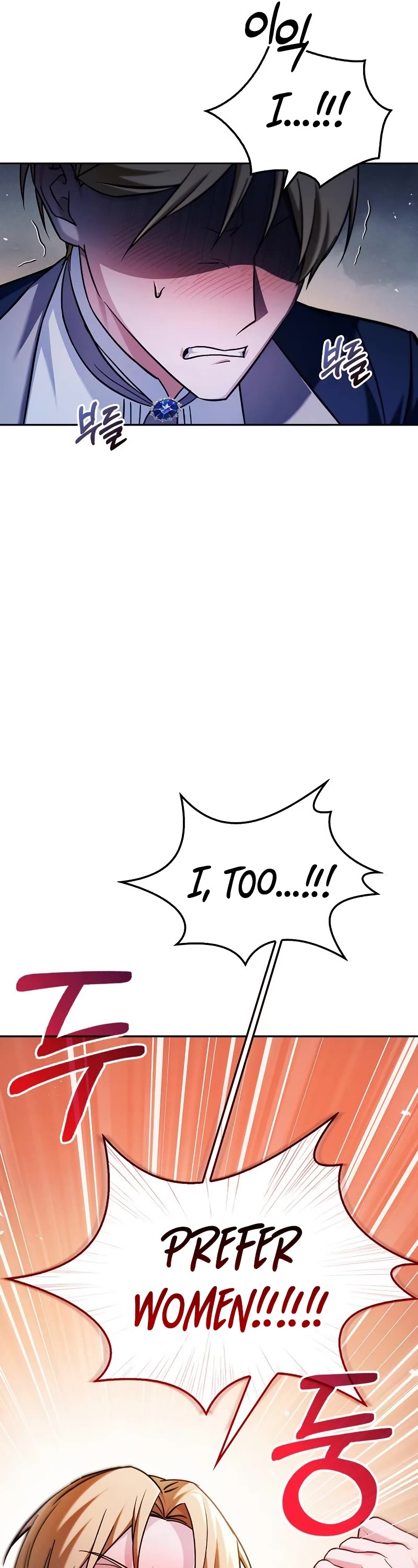 I’m Not That Kind of Talent Chapter 63 page 27 - Chapter 63