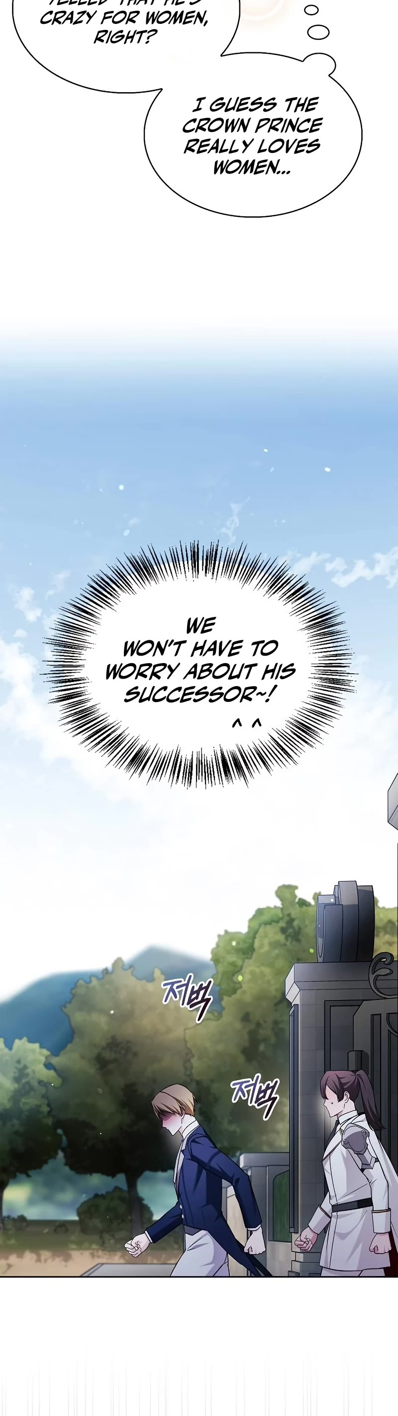 I’m Not That Kind of Talent Chapter 63 page 31 - Chapter 63