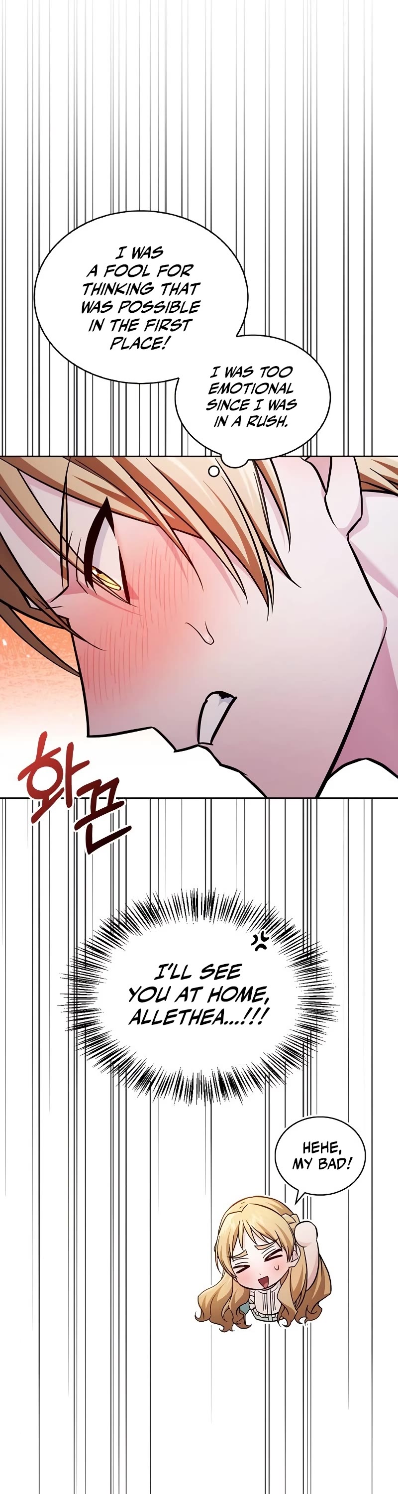 I’m Not That Kind of Talent Chapter 63 page 32 - Chapter 63