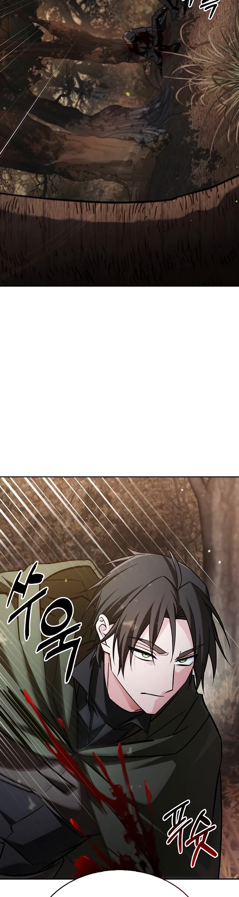 I’m Not That Kind of Talent Chapter 63 page 63 - Chapter 63