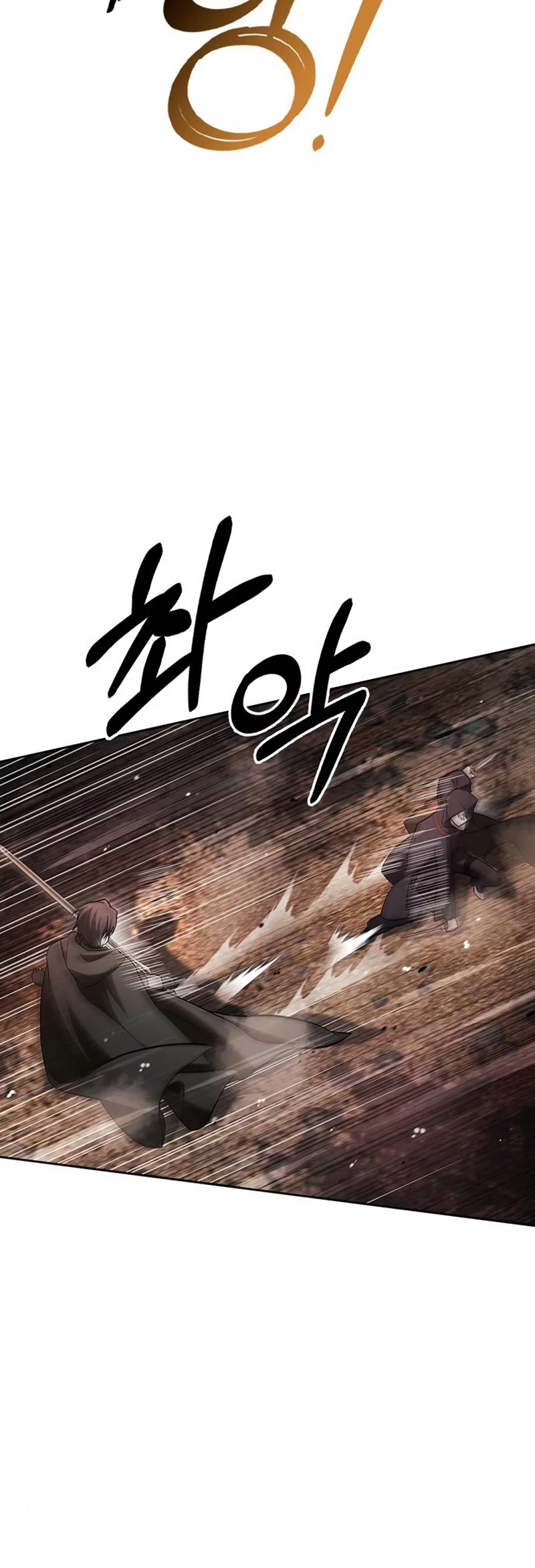 I’m Not That Kind of Talent Chapter 64 page 6 - Chapter 64
