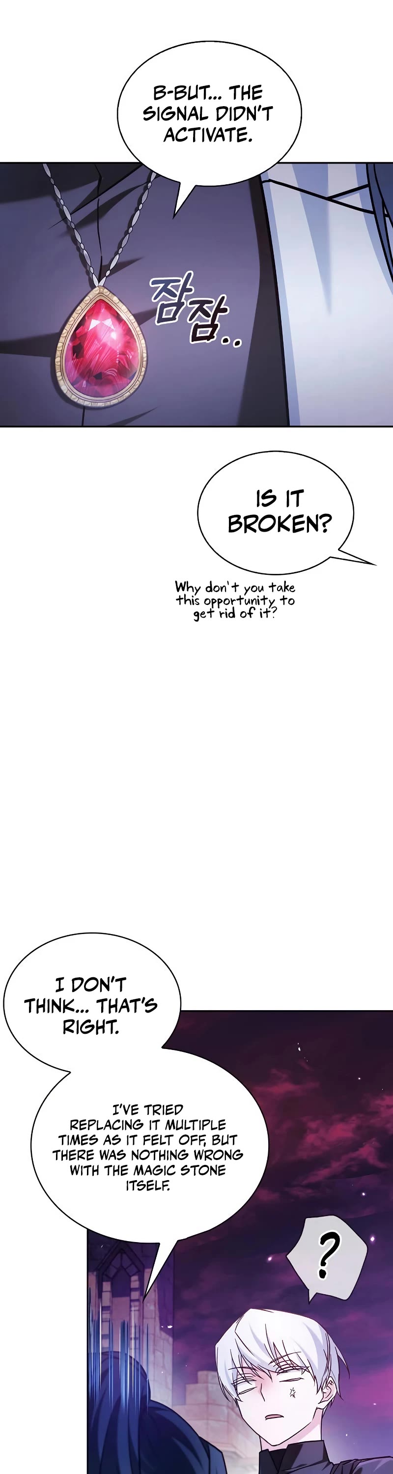I’m Not That Kind of Talent Chapter 65 page 22 - Chapter 65
