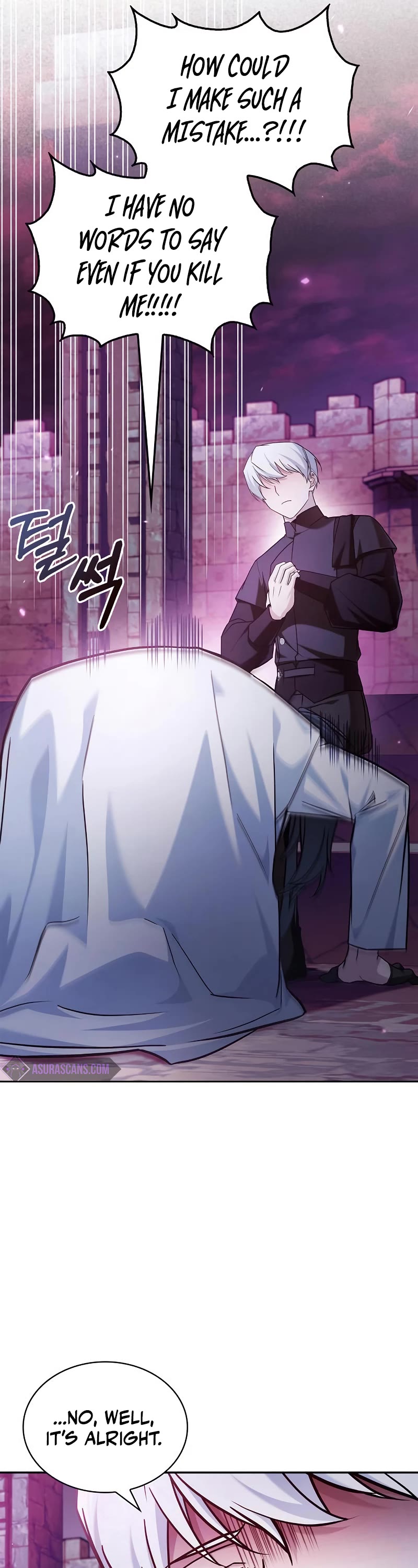 I’m Not That Kind of Talent Chapter 65 page 30 - Chapter 65