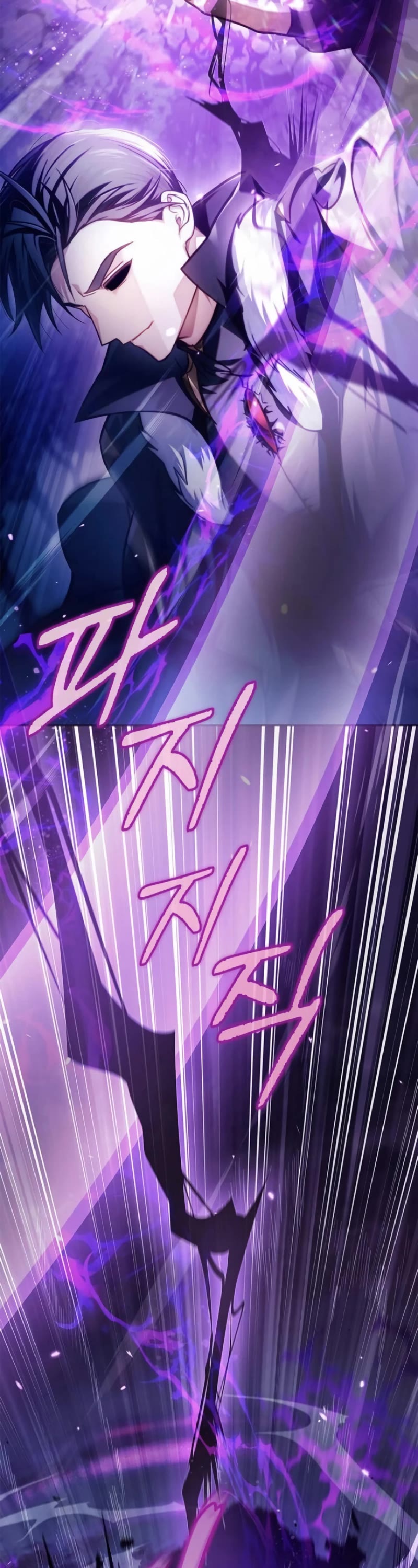 I’m Not That Kind of Talent Chapter 67 page 23 - Chapter 67